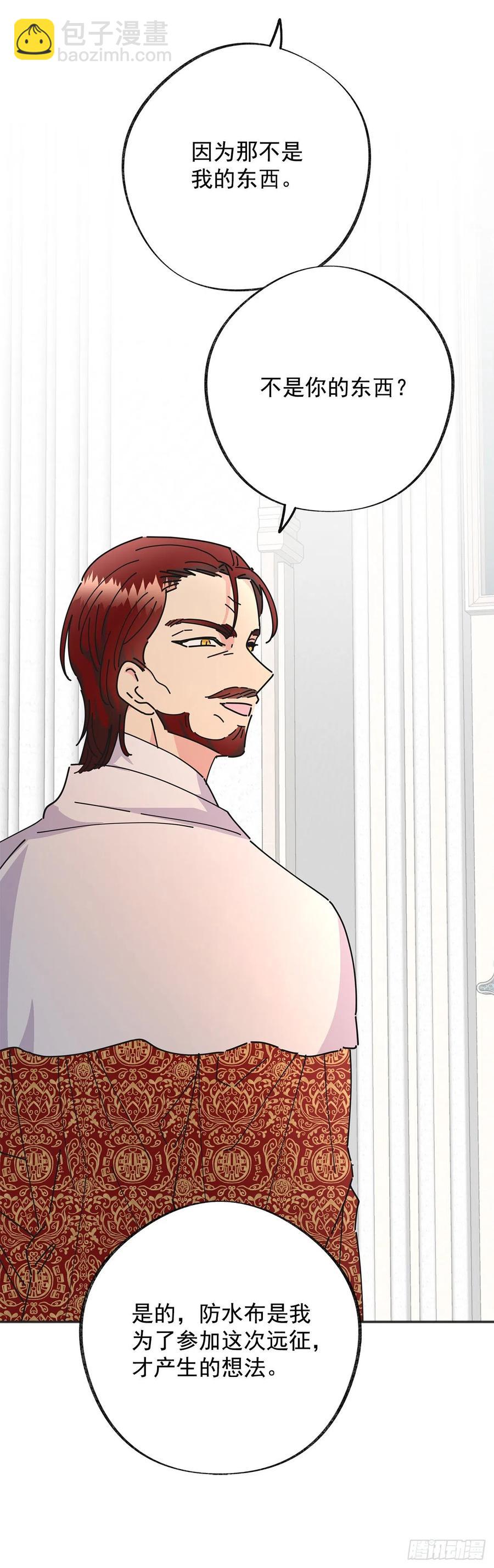 39.欢送仪式(1/2)-第39话