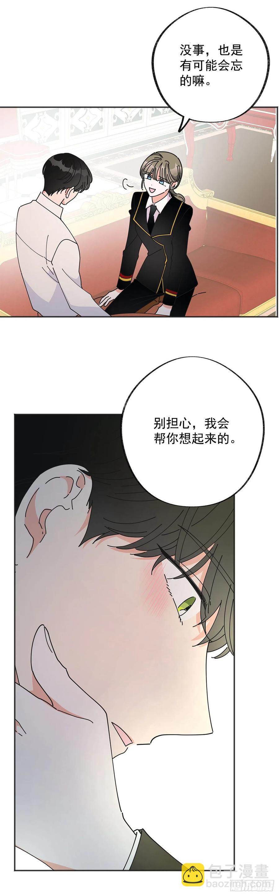 39.欢送仪式(1/2)-第39话