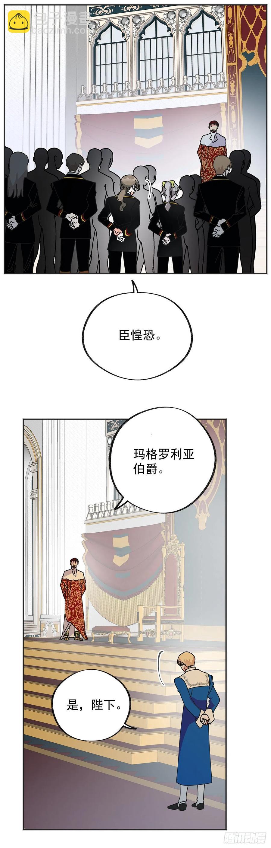 39.欢送仪式(1/2)-第39话