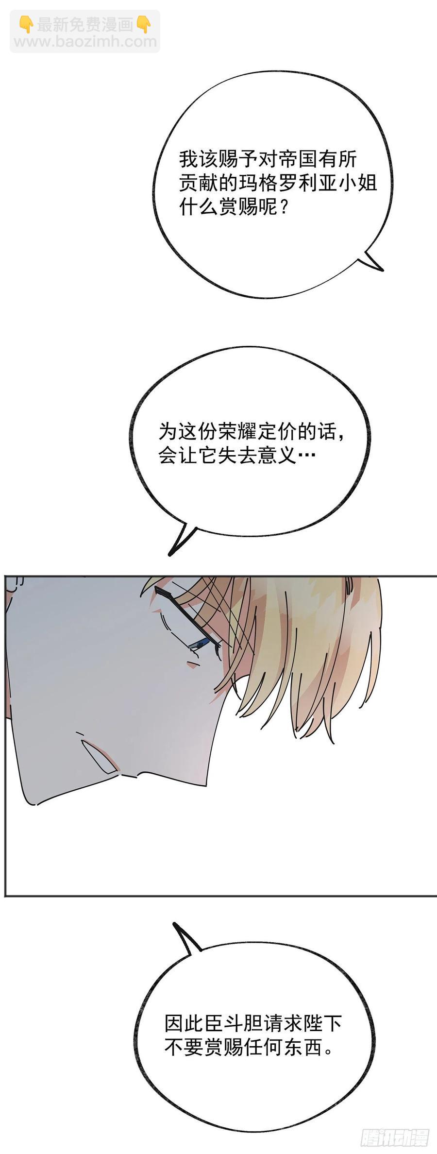 39.欢送仪式(1/2)-第39话