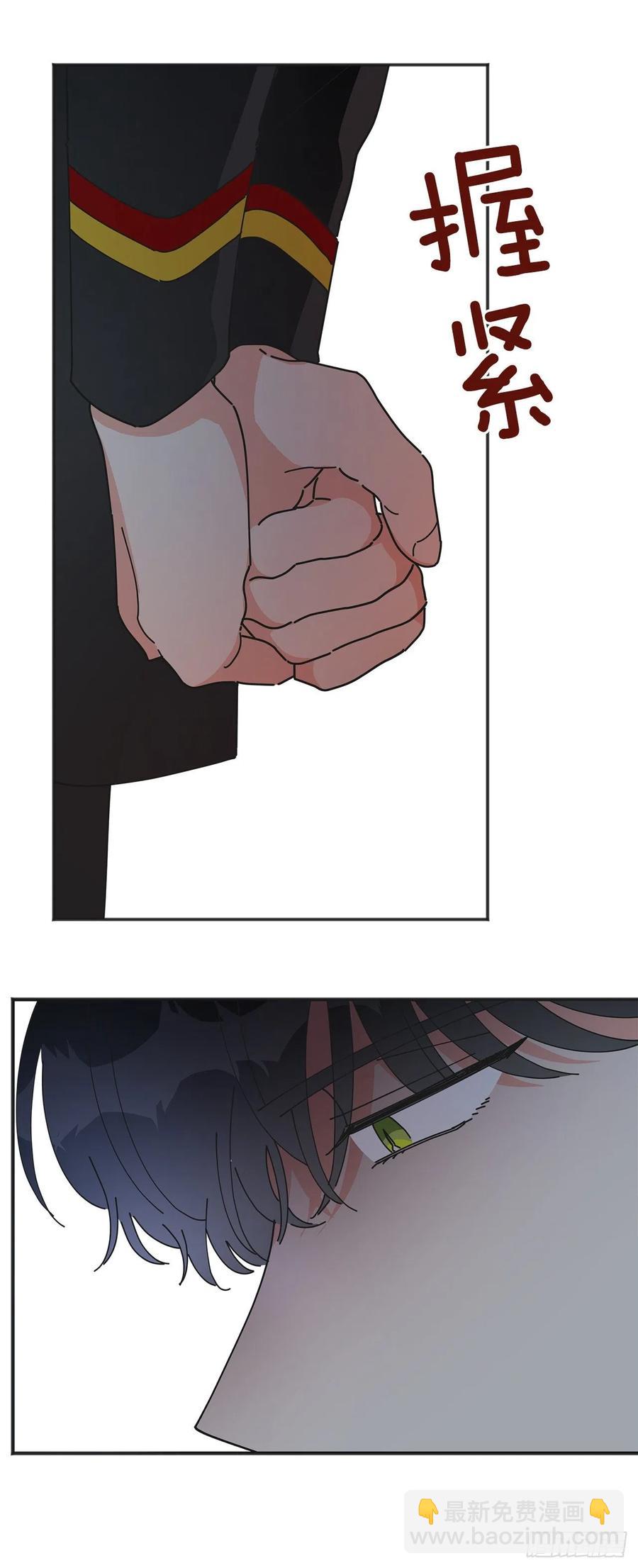 39.欢送仪式(1/2)-第39话