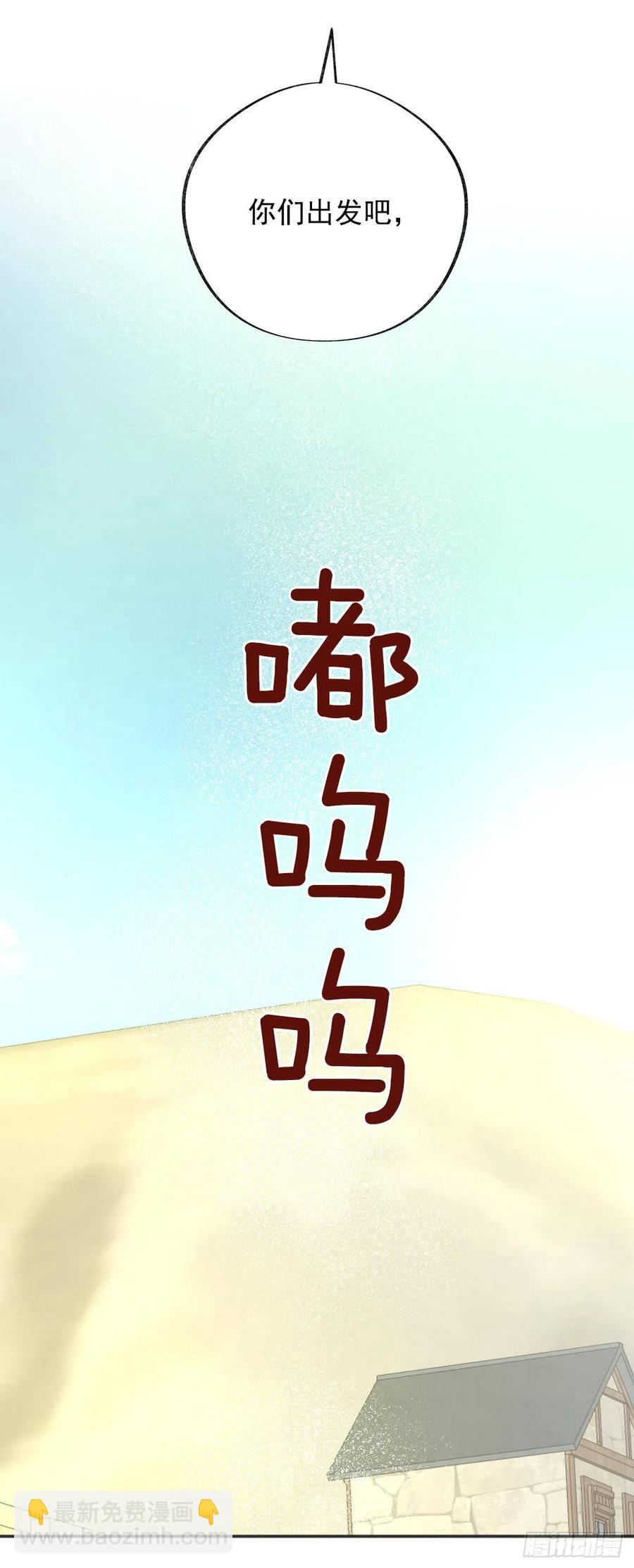 39.欢送仪式(1/2)-第39话