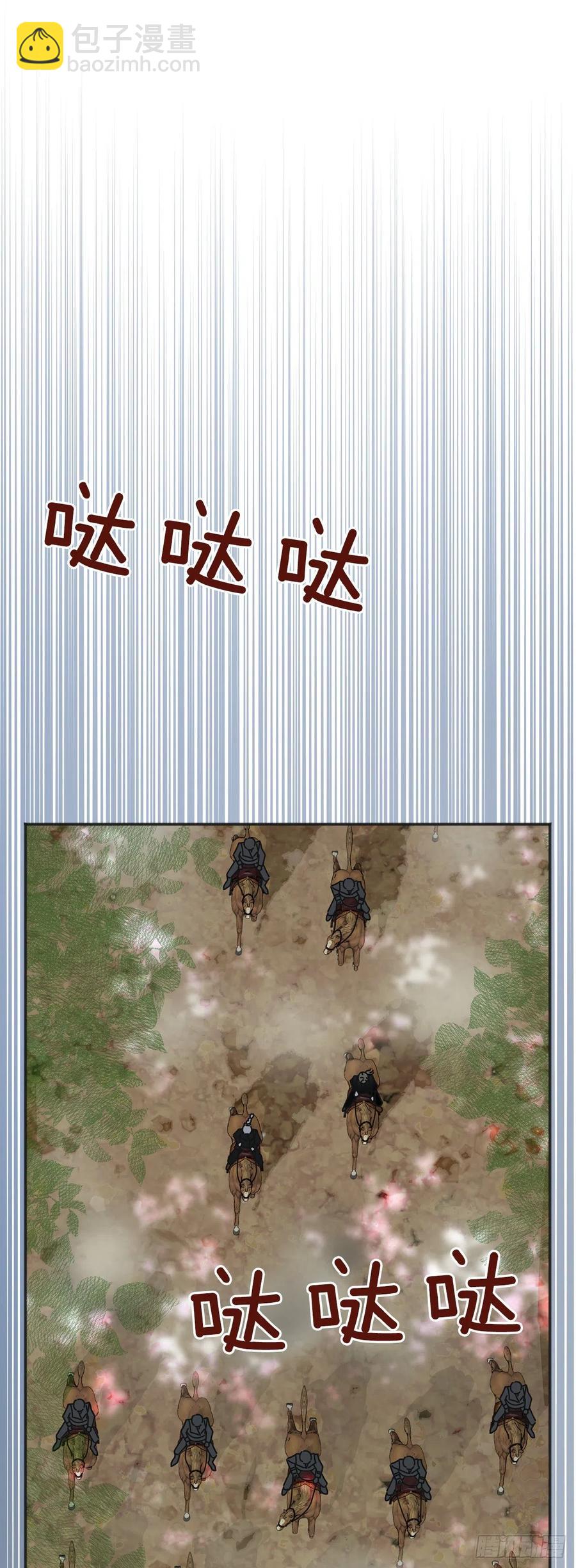 39.欢送仪式(1/2)-第39话