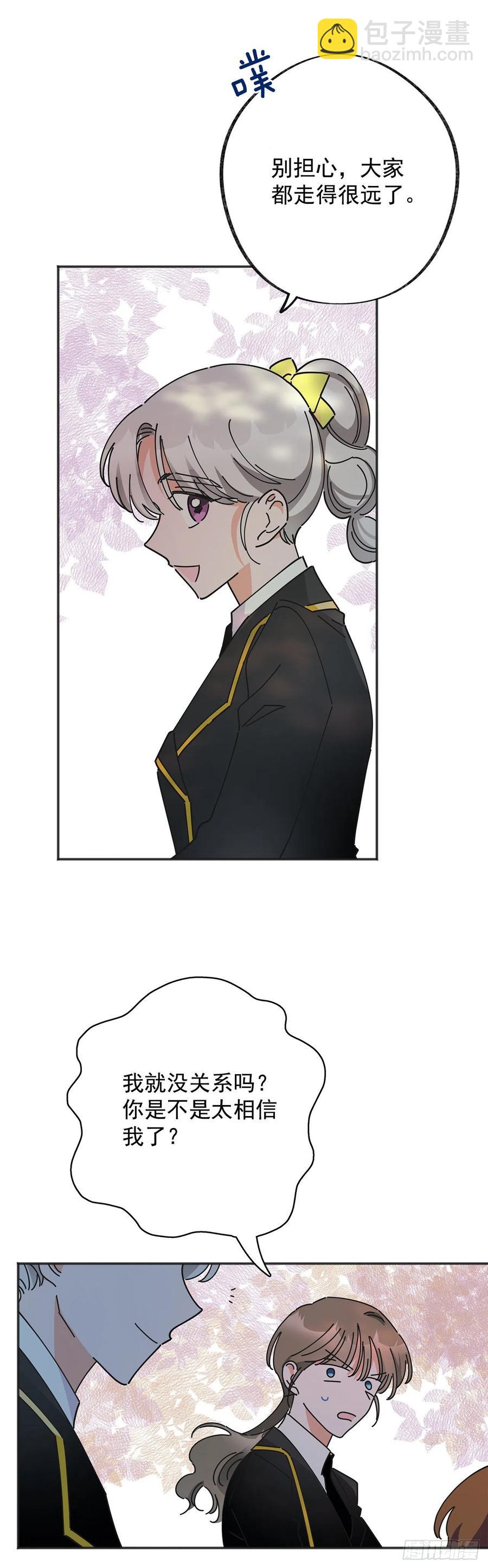 39.欢送仪式(1/2)-第39话