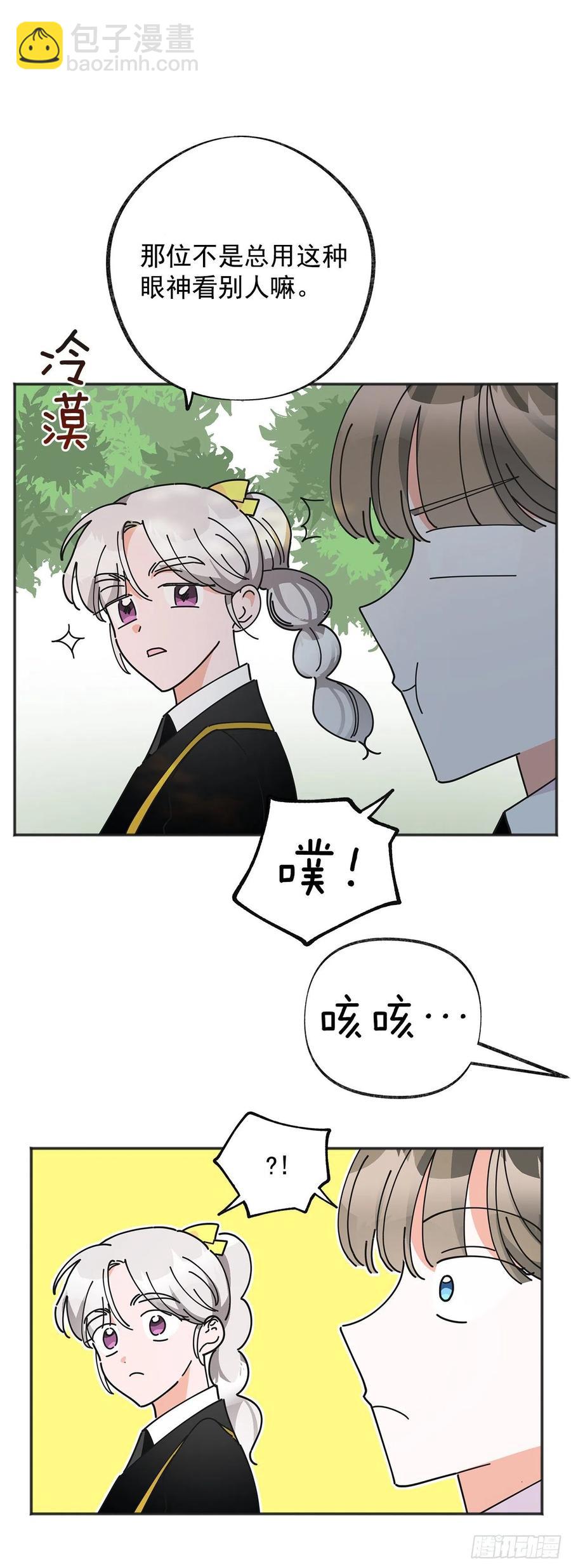 39.欢送仪式(1/2)-第39话