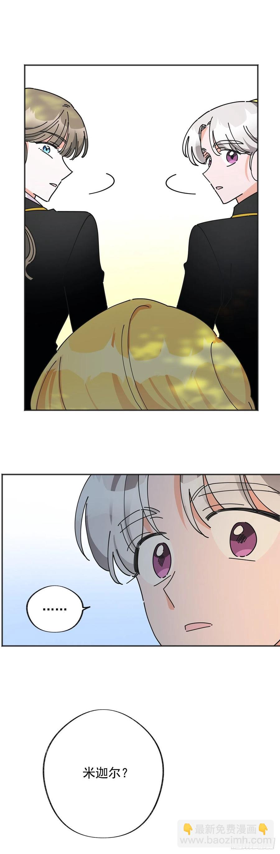 39.欢送仪式(1/2)-第39话