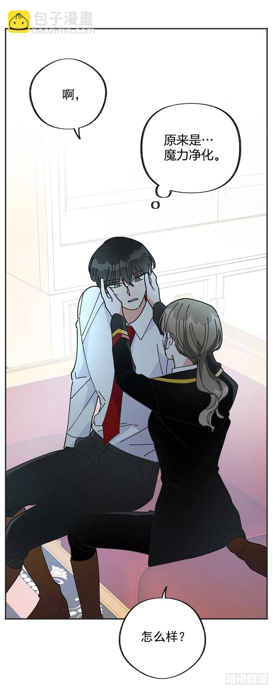 39.欢送仪式(1/2)-第39话