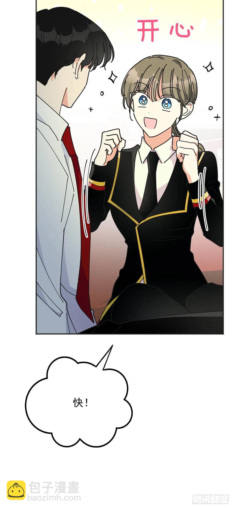 39.欢送仪式(1/2)-第39话