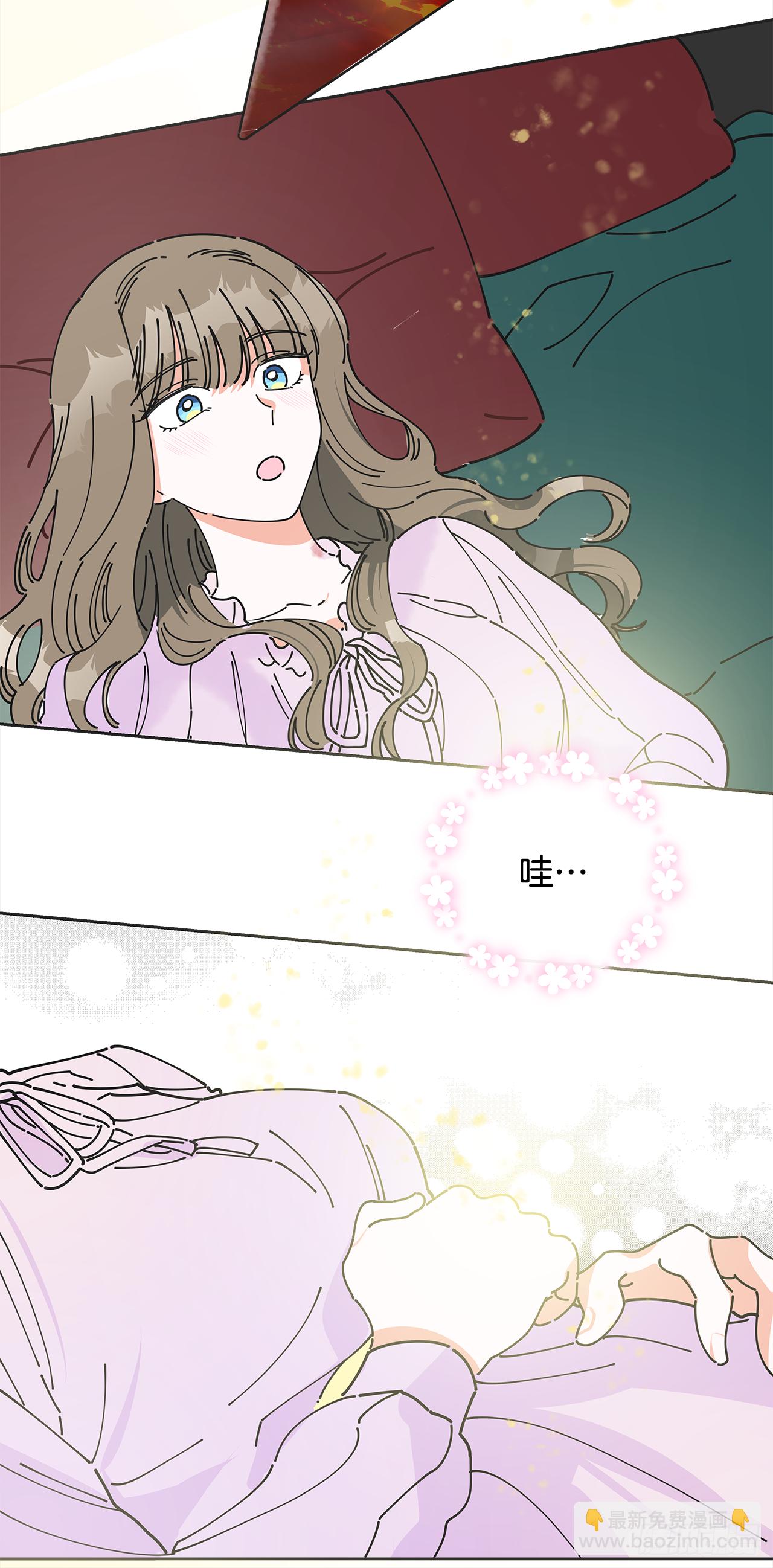 4.伊思德的信(1/2)-第5话