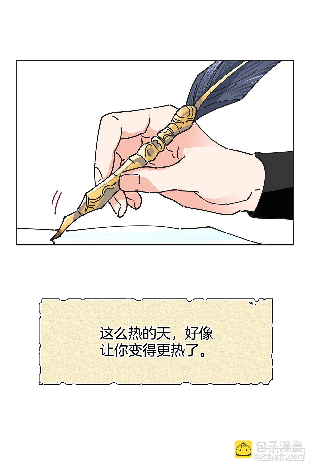 4.伊思德的信(1/2)-第5话