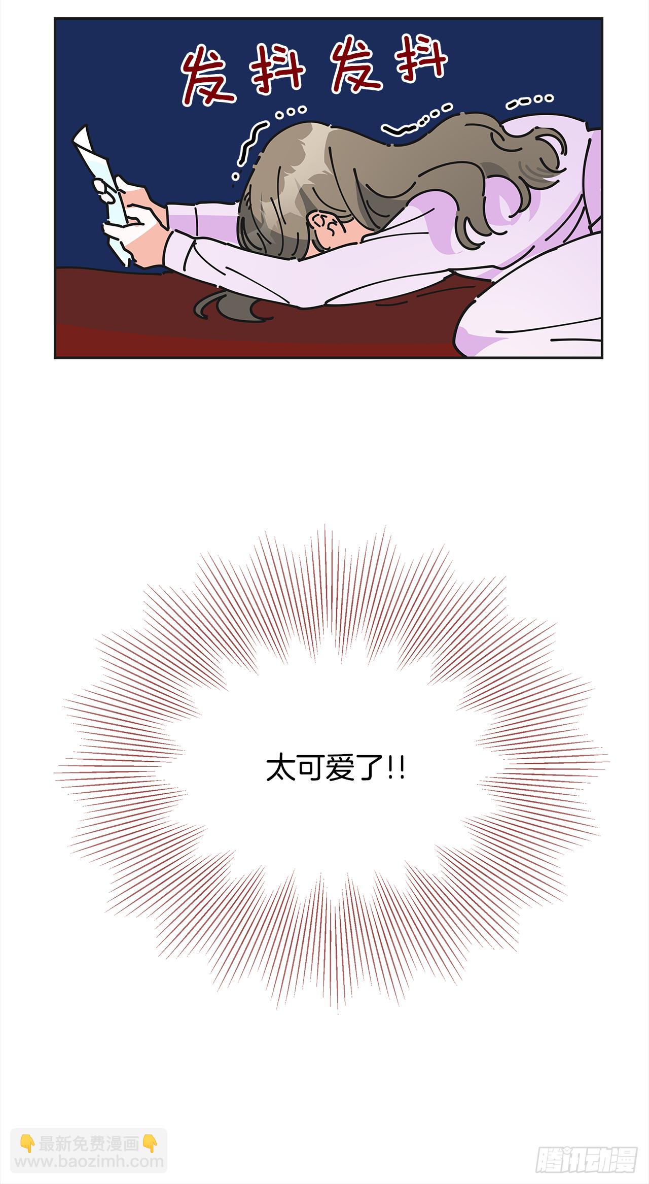 4.伊思德的信(1/2)-第5话