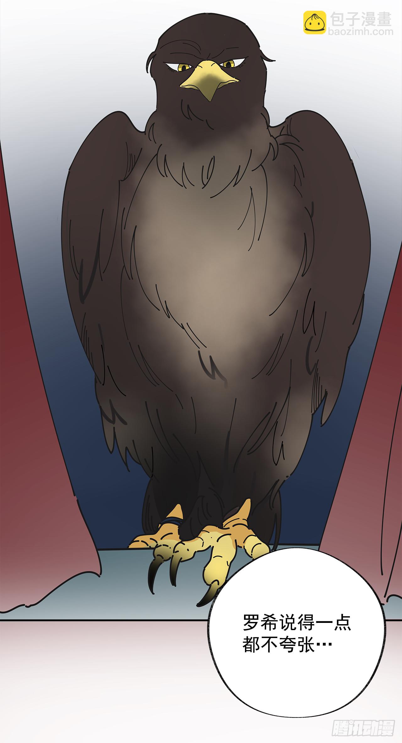 4.伊思德的信(1/2)-第5话