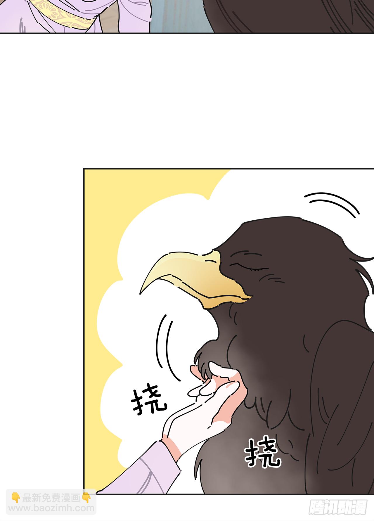 4.伊思德的信(1/2)-第5话