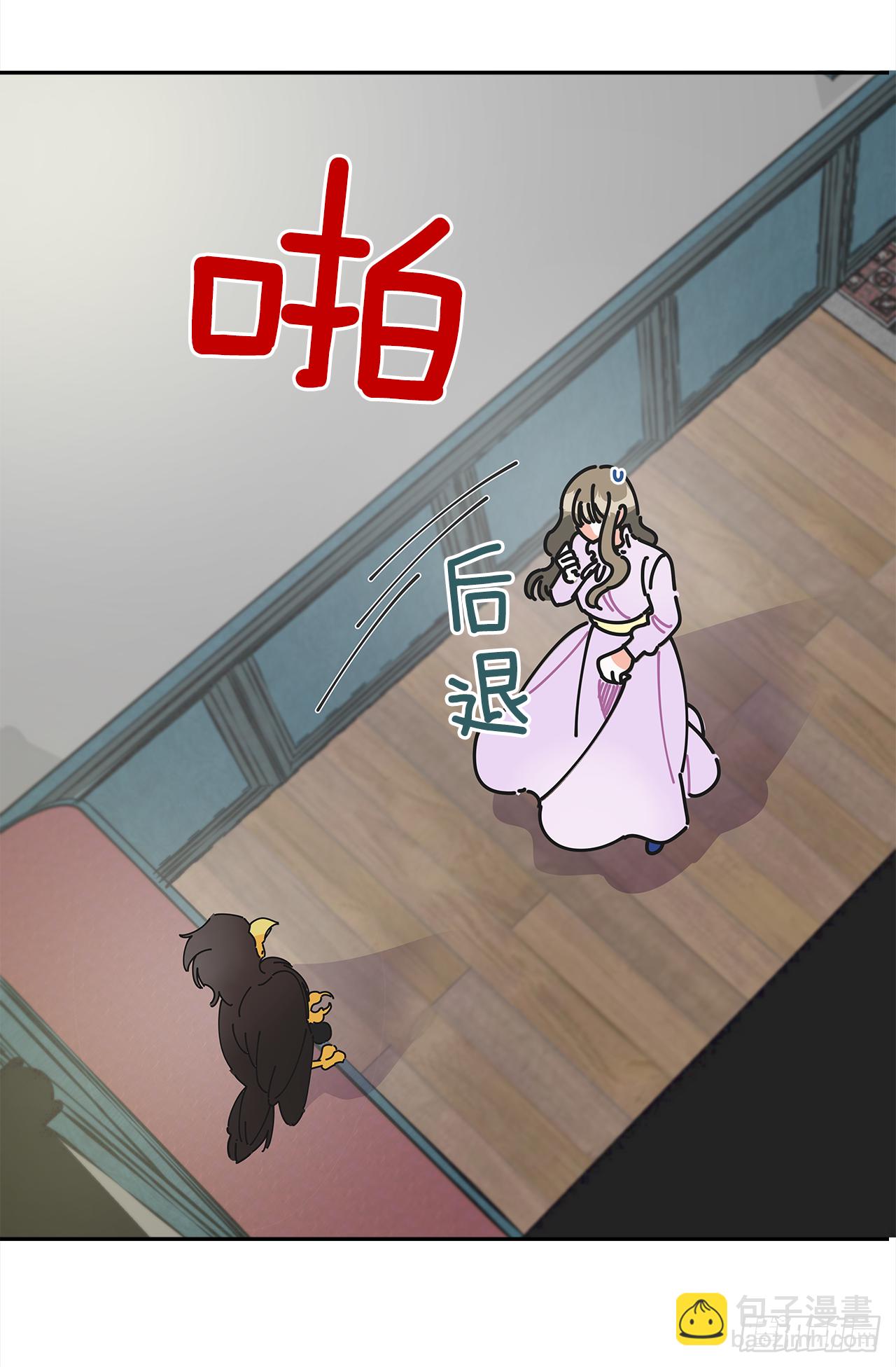 4.伊思德的信(1/2)-第5话