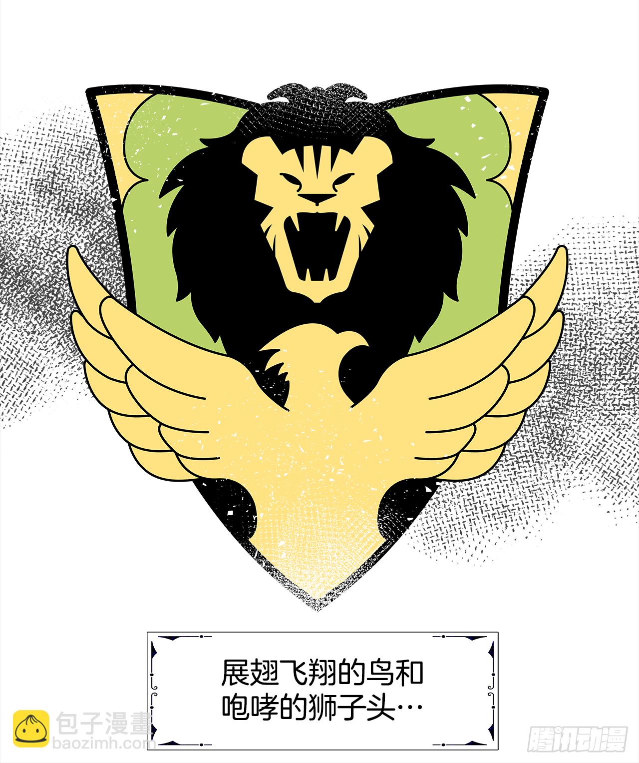 4.伊思德的信(1/2)-第5话