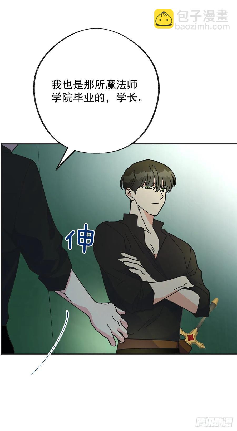 42.湖里有东西(1/2)-第41话