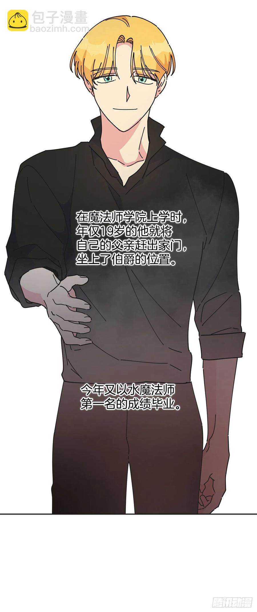 42.湖里有东西(1/2)-第41话