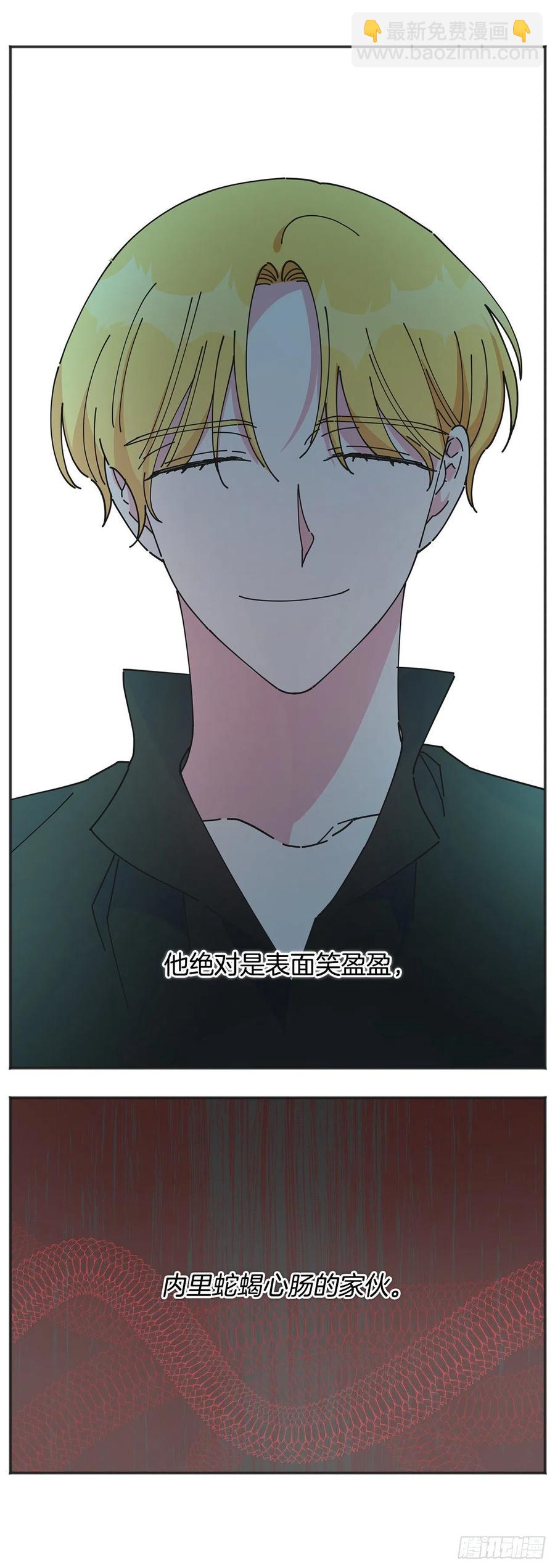 42.湖里有东西(1/2)-第41话