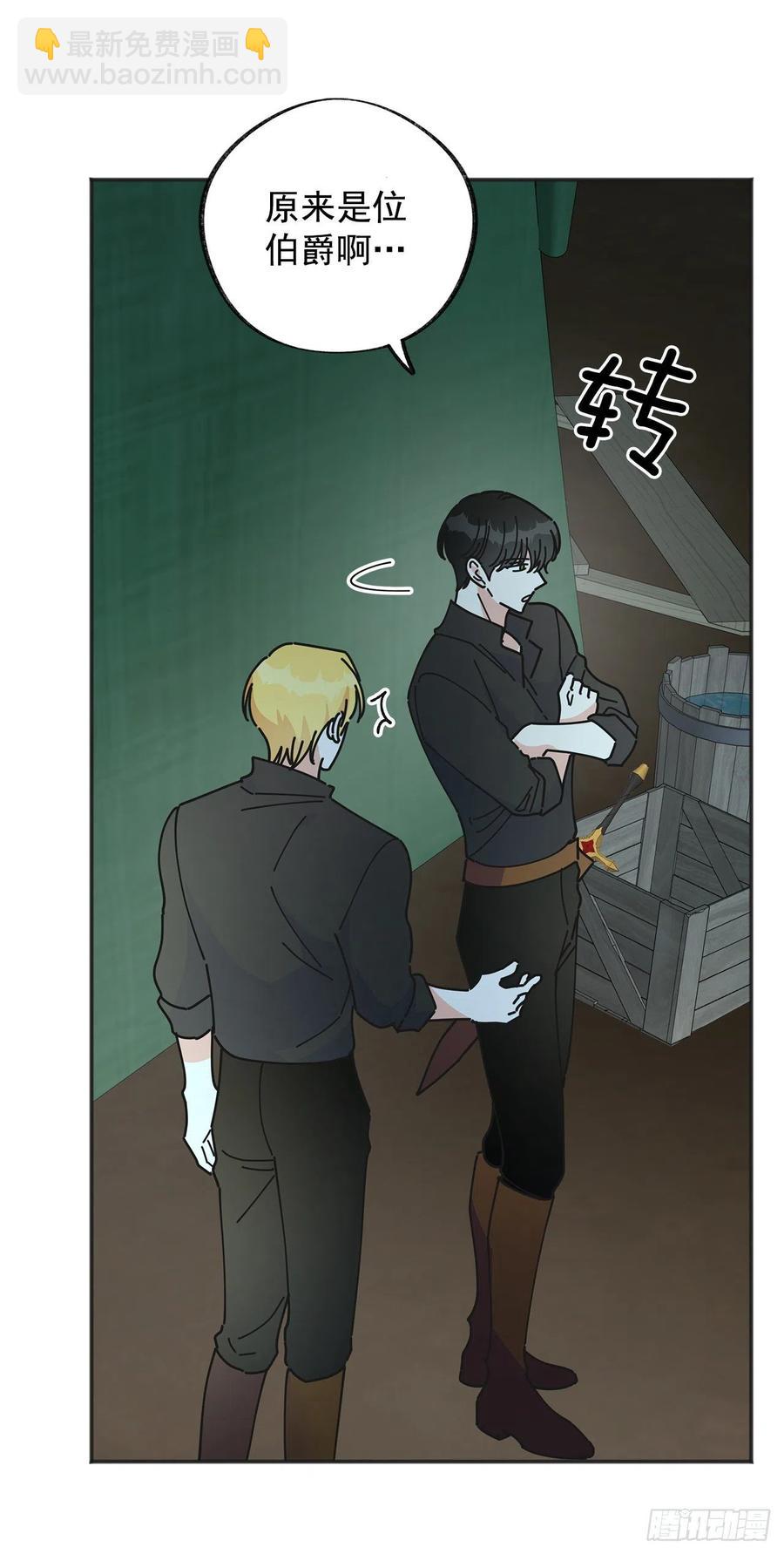 42.湖里有东西(1/2)-第41话