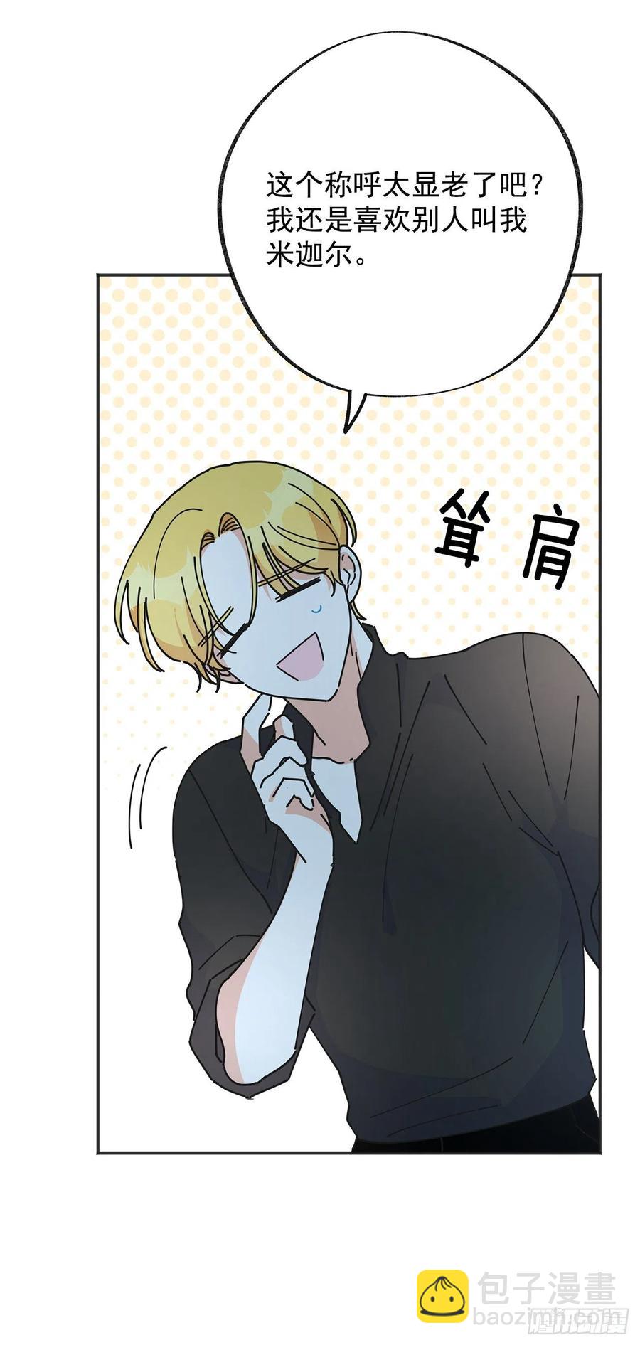 42.湖里有东西(1/2)-第41话