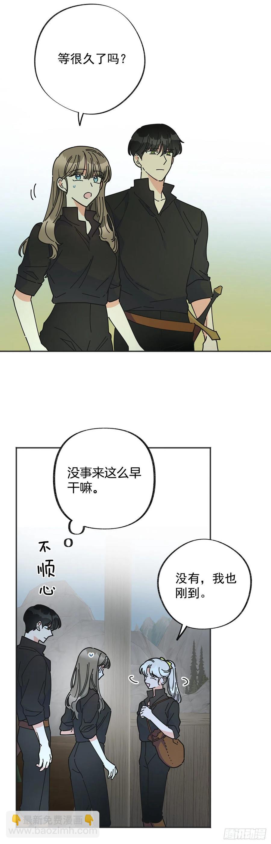 42.湖里有东西(1/2)-第41话