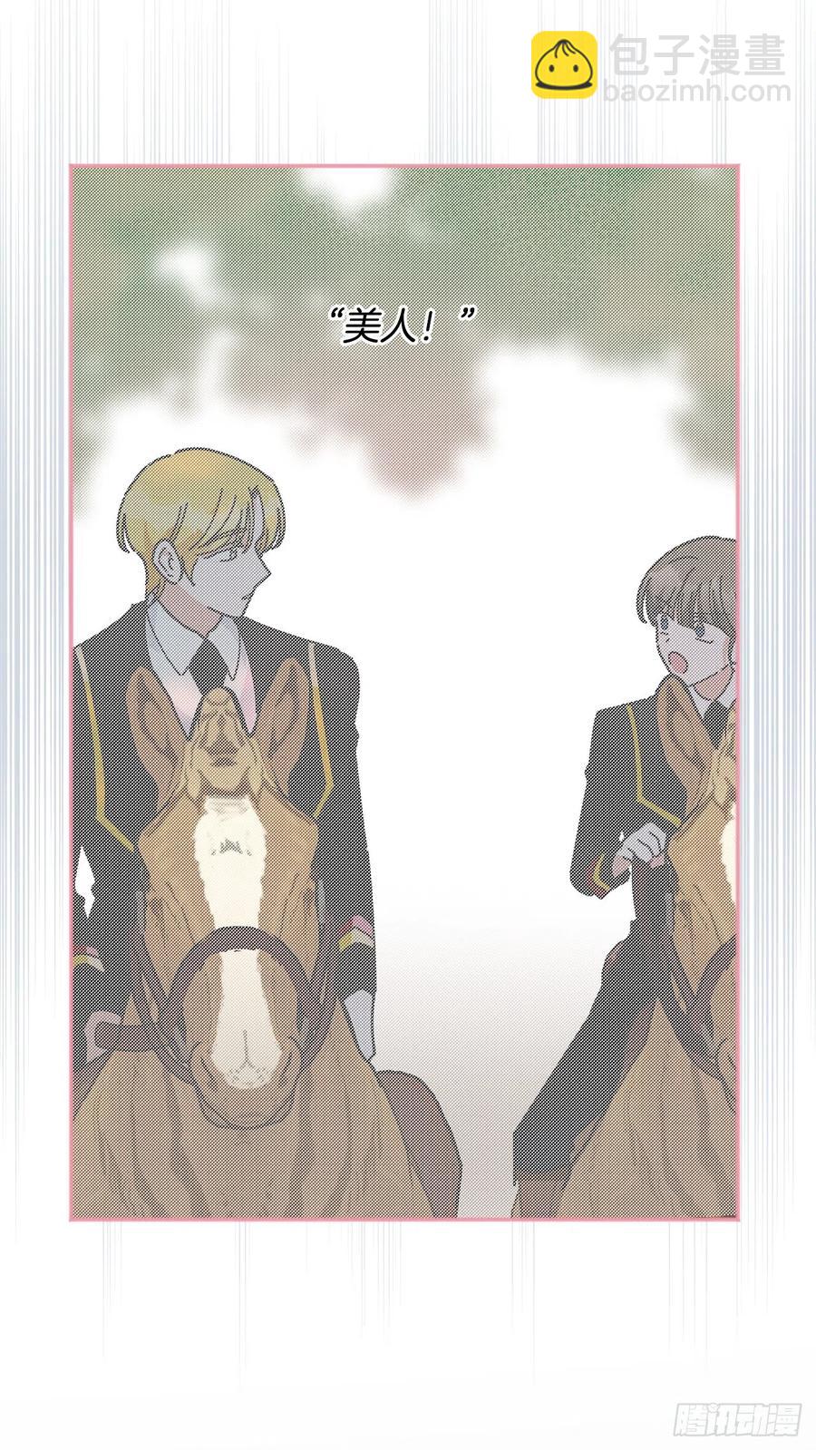 42.湖里有东西(1/2)-第41话