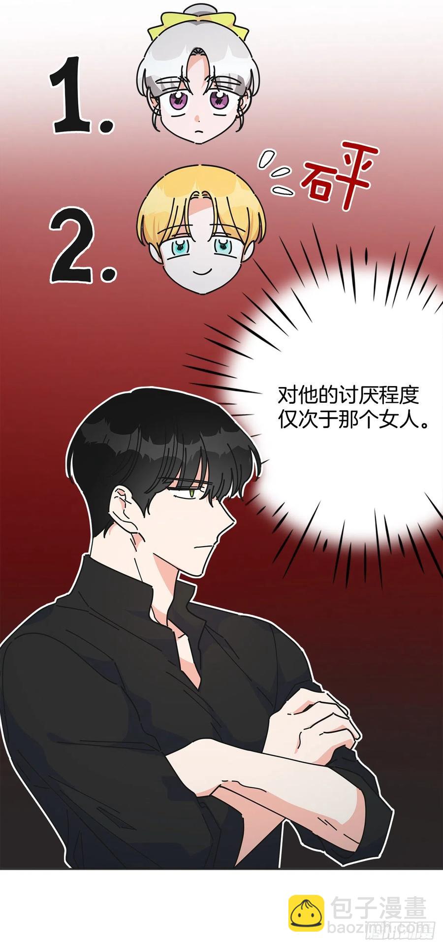 42.湖里有东西(1/2)-第41话