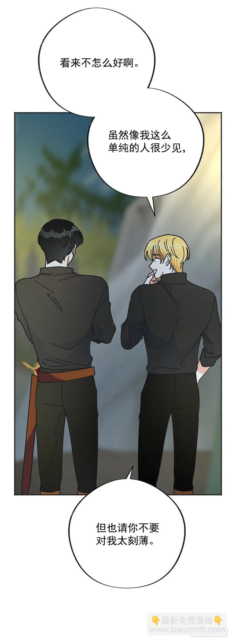 42.湖里有东西(1/2)-第41话