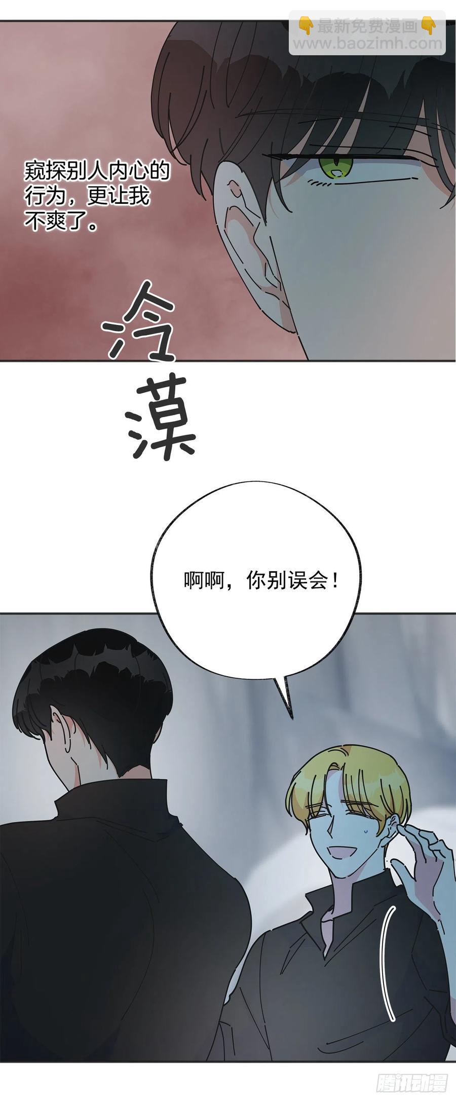 42.湖里有东西(1/2)-第41话