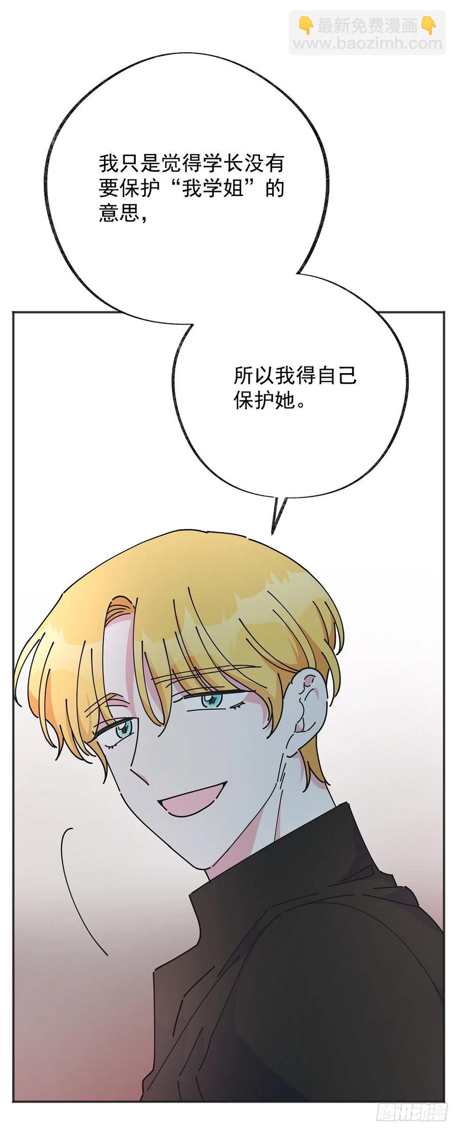 42.湖里有东西(1/2)-第41话