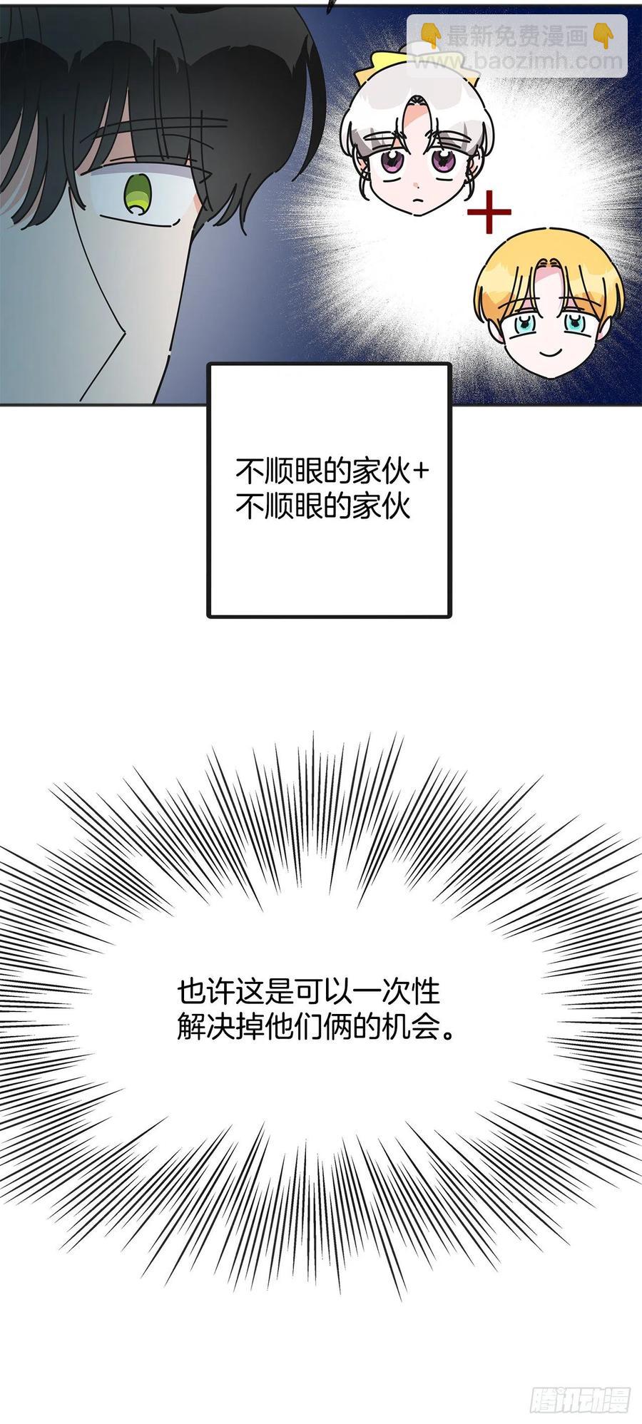 42.湖里有东西(1/2)-第41话