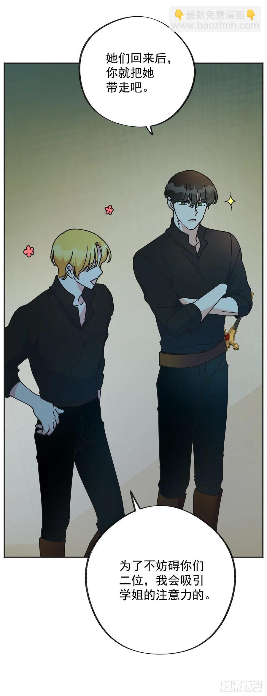 42.湖里有东西(1/2)-第41话