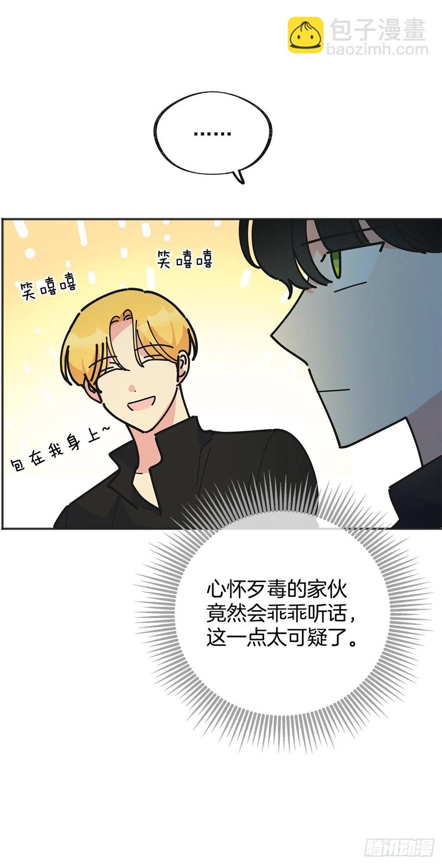 42.湖里有东西(1/2)-第41话