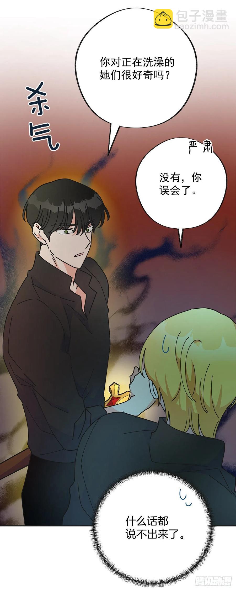 42.湖里有东西(1/2)-第41话