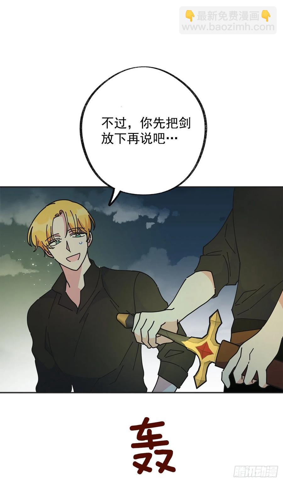 42.湖里有东西(1/2)-第41话