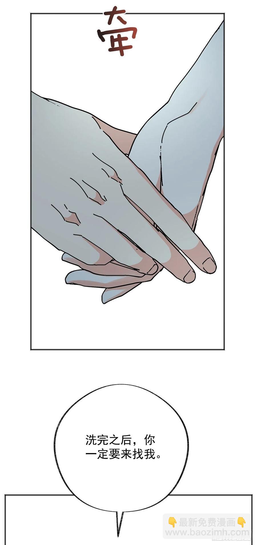 42.湖里有东西(1/2)-第41话