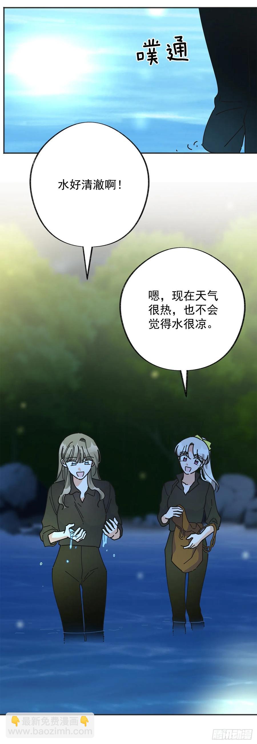 42.湖里有东西(1/2)-第41话