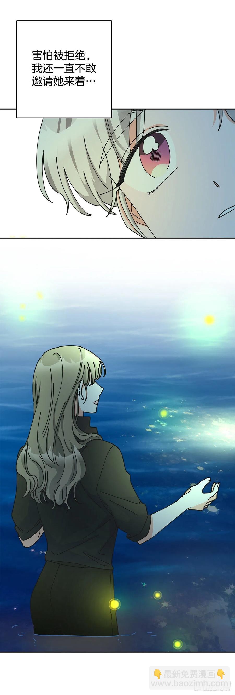 42.湖里有东西(1/2)-第41话