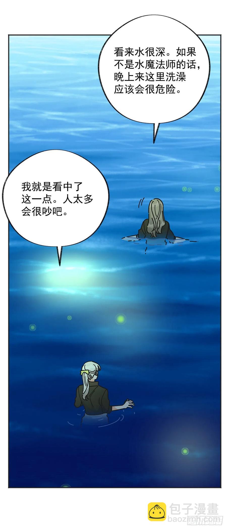 42.湖里有东西(1/2)-第41话