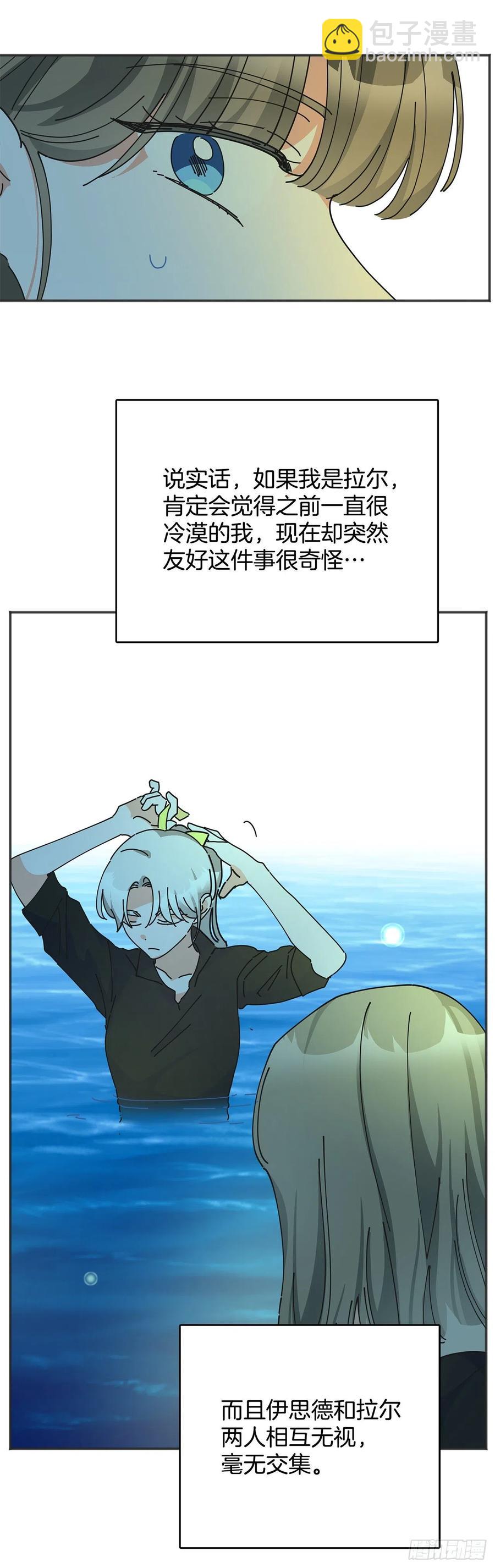 42.湖里有东西(1/2)-第41话