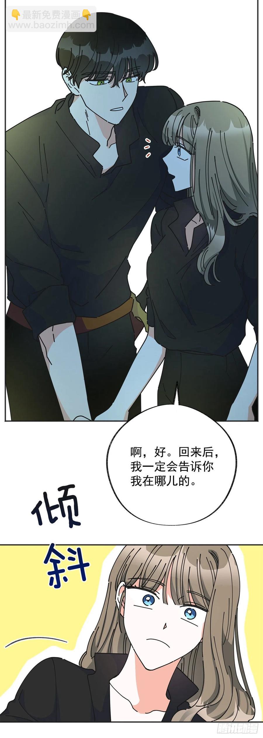 42.湖里有东西(1/2)-第41话