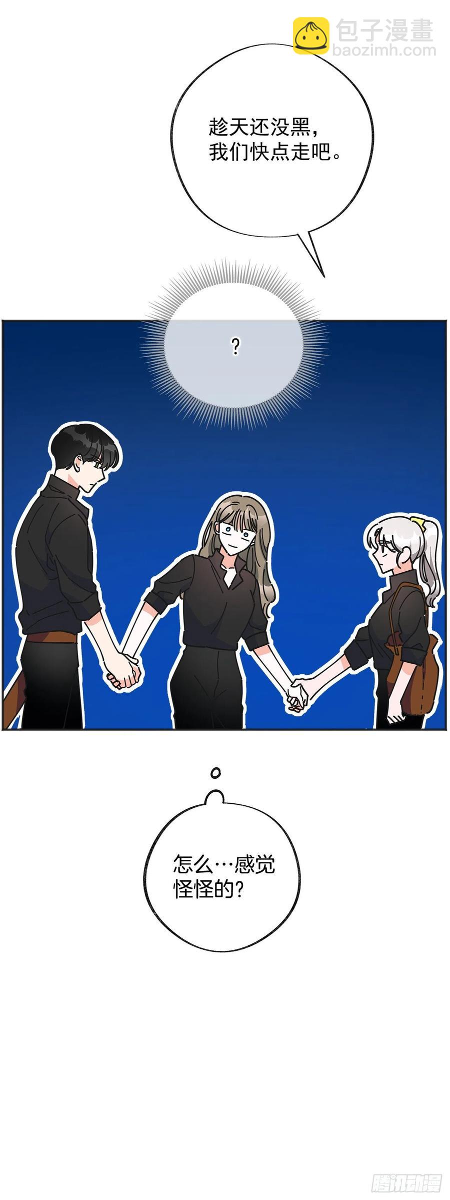 42.湖里有东西(1/2)-第41话