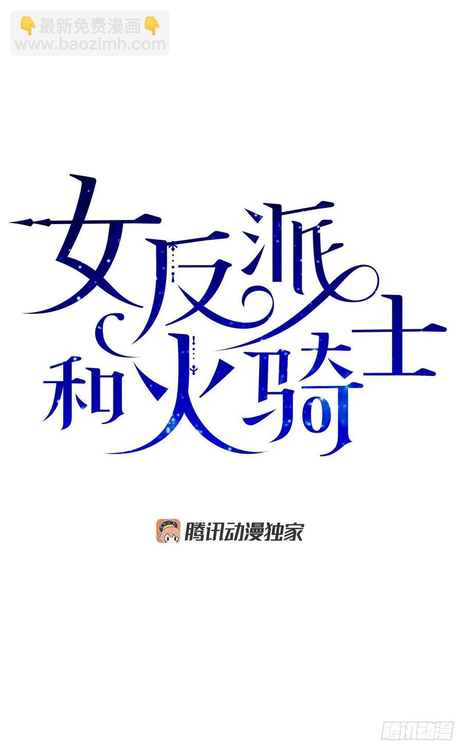 44.第一季完结(1/2)-第43话