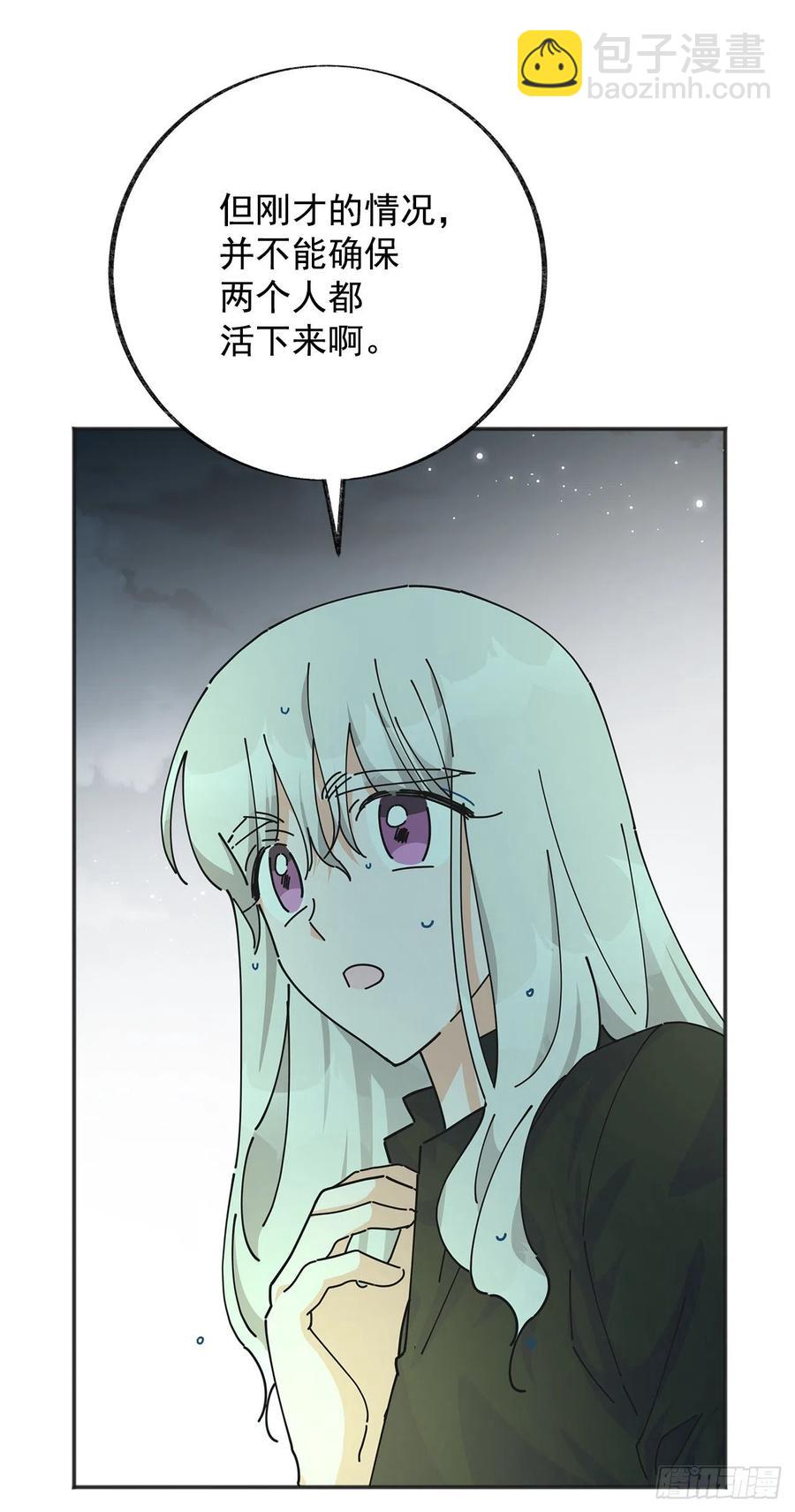 44.第一季完结(1/2)-第43话