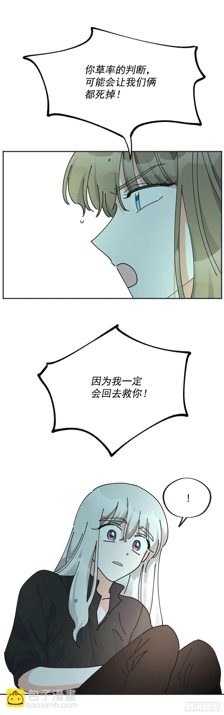 44.第一季完结(1/2)-第43话