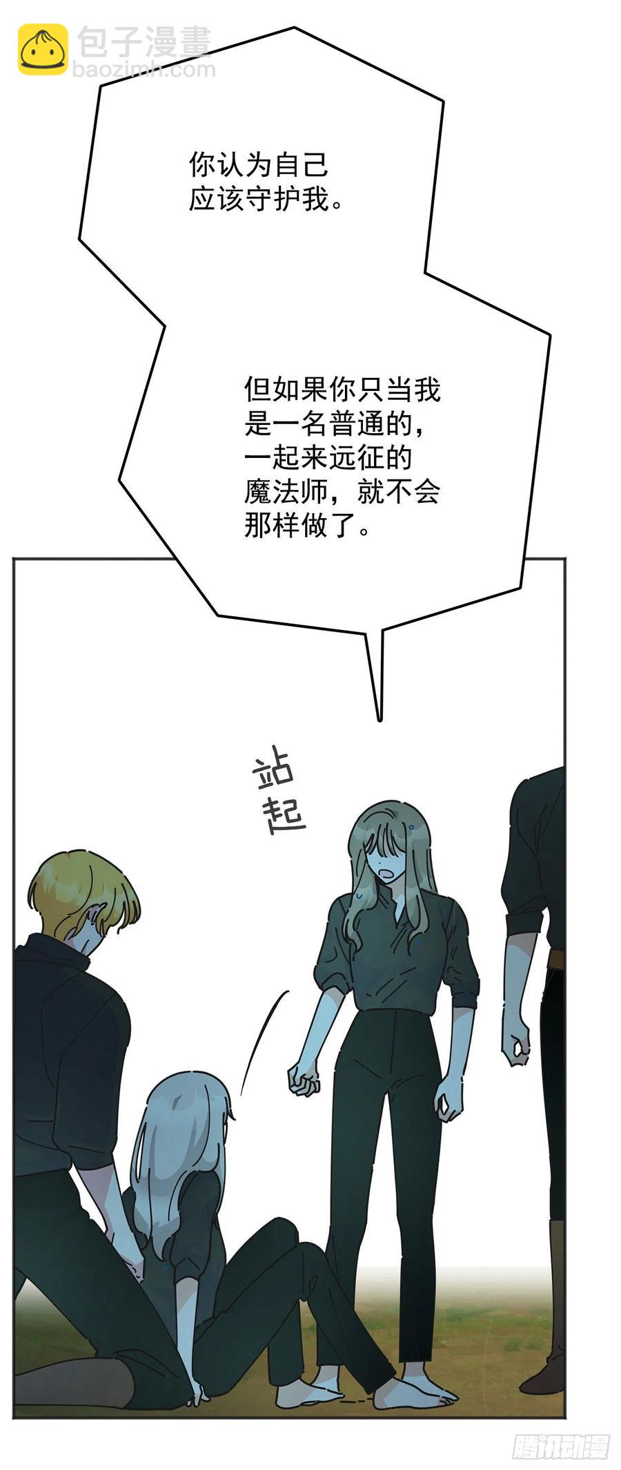 44.第一季完结(1/2)-第43话