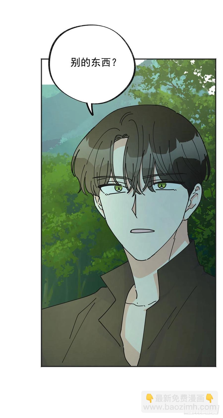 44.第一季完结(1/2)-第43话