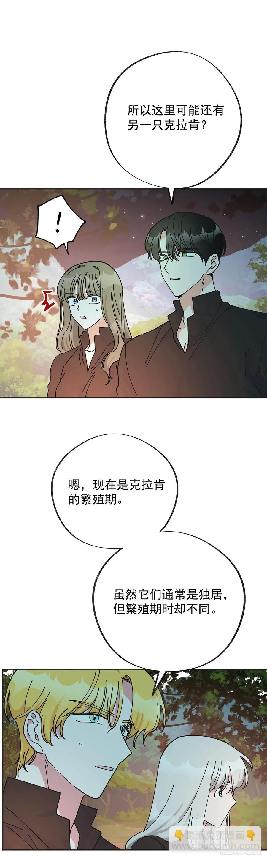 44.第一季完结(1/2)-第43话