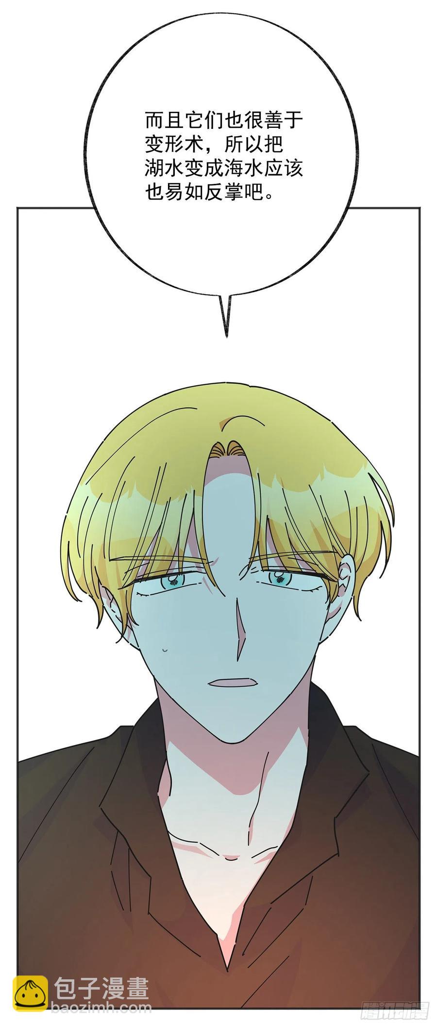 44.第一季完结(1/2)-第43话