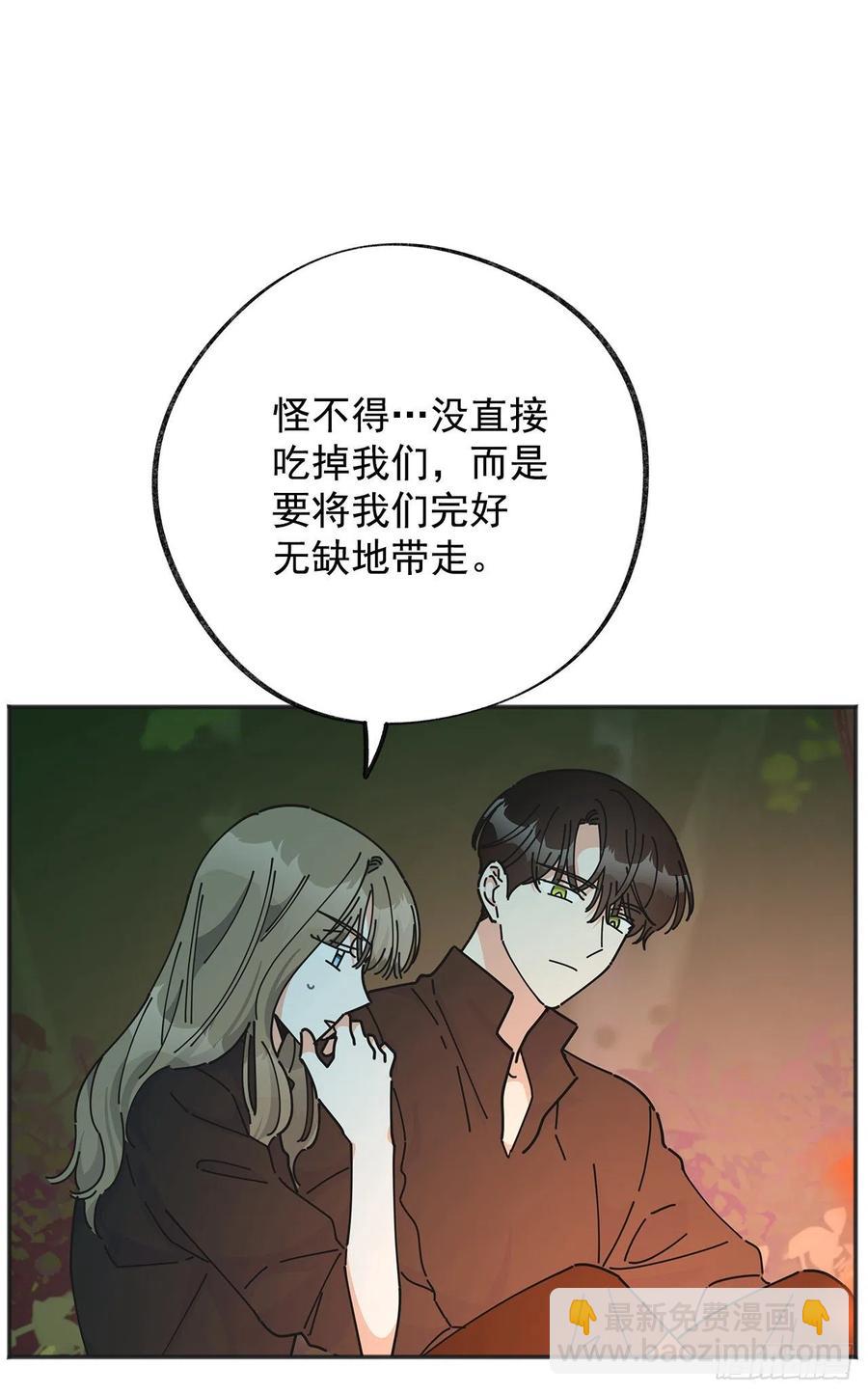 44.第一季完结(1/2)-第43话